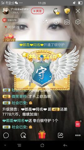 无聊转转。主播照片