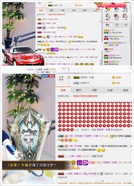 小艺停播主播照片