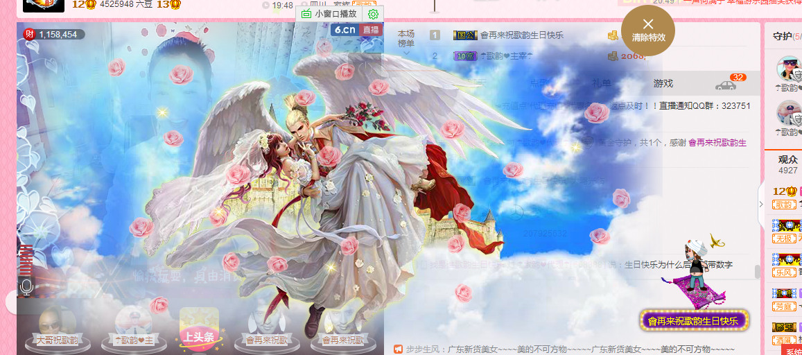 歌韵668888的图片