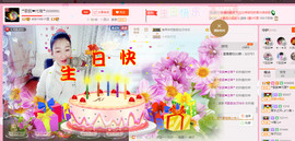 歌韵668888主播照片