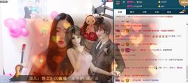 小小小小波儿求守护呢主播照片