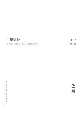 元元新主播主播照片