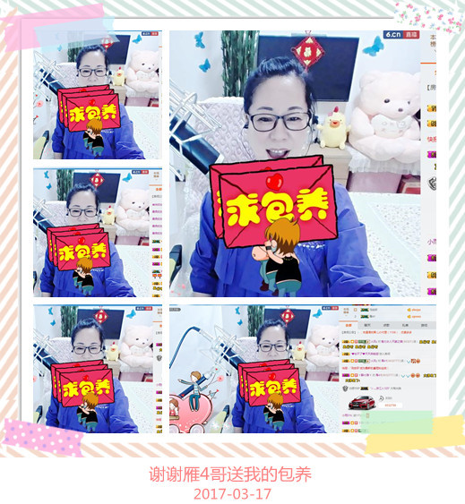魅力女人唱民歌的图片