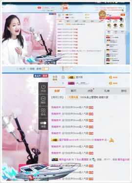 丫头唱歌给你听主播照片
