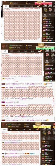 依诺♔休息主播照片