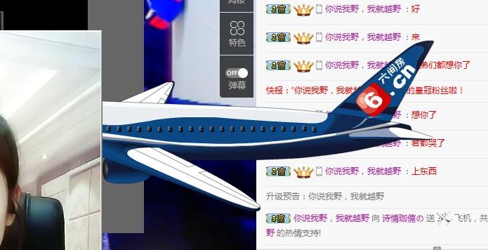 ╰ぅ珈楠暂时停播的主播照片