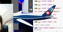 ╰ぅ珈楠暂时停播主播照片