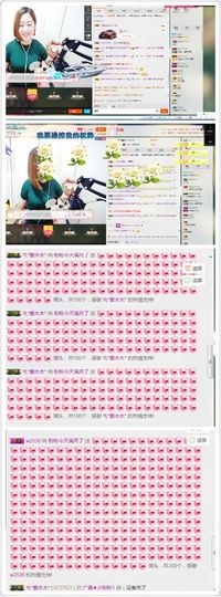 腰妹儿🌺主播照片