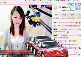 丽￡￡主播照片