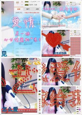 小艺停播主播照片
