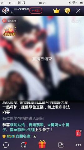 乖“我们的回忆，😘主播照片