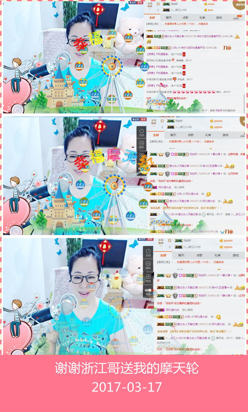 魅力女人唱民歌的图片