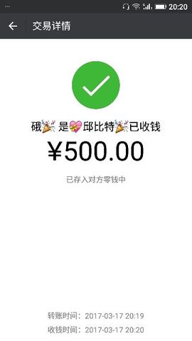 ✨媳婦⭐求🌙帶走✨主播照片