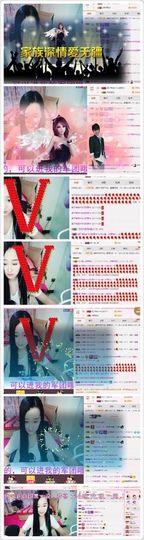 戈小瞳（）主播照片