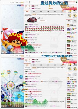晓晓♚小暖主播照片
