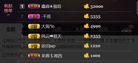 想念以前的往事520主播照片