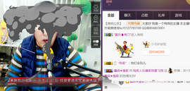 想念以前的往事520主播照片