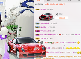 静静的小窝儿主播照片