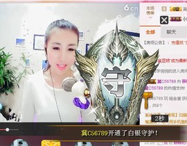 静静的小窝儿主播照片