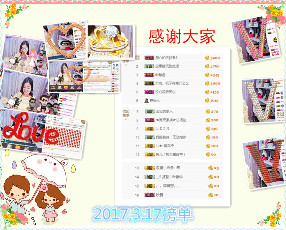 妍宝児╭☆╯浅笑依然的图片