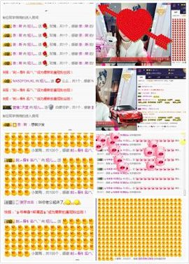 暂无1暂无主播照片