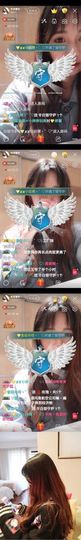 💛婷三岁阿。゛♡主播照片