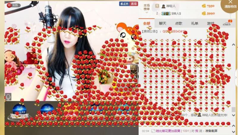 我是你媛媛的主播照片