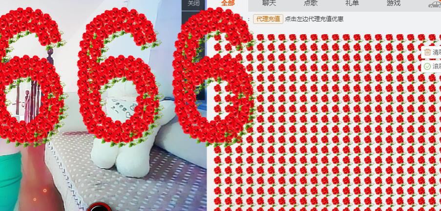 💓宝儿💓的主播照片