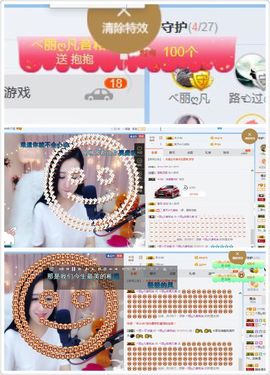 凡音🧡歌手加油主播照片