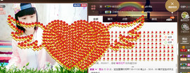 ∠※相惜主播照片