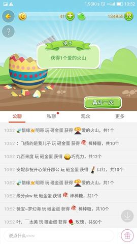 ☞娜♛明哥🍃主播照片