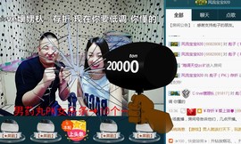 彪子✺小存折主播照片