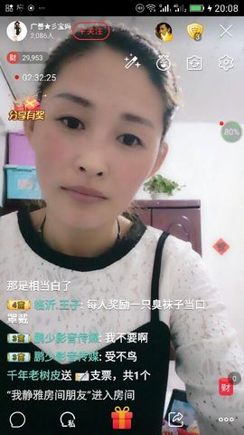 冰💋心的憧憬主播照片
