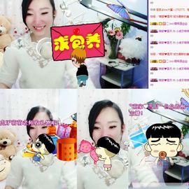 萌萌咳嗽休息主播照片