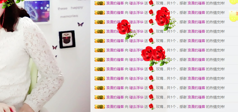 褪去浮华主播照片