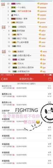 暖心小小冰~主播照片