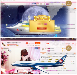 开心❤️❤️果主播照片