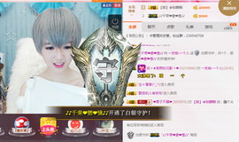 一支烟◆＿正式退出。主播照片