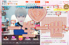 一支烟◆＿正式退出。主播照片
