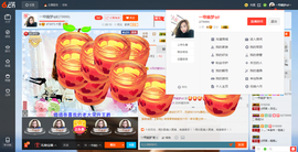 一帘幽梦as主播照片