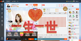 一帘幽梦as主播照片