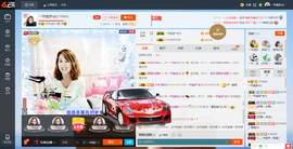 一帘幽梦as主播照片