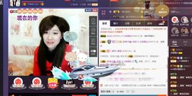 ♫琉璃♫鱼家妹子主播照片