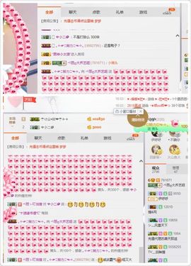 小艺停播主播照片