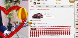 小艺停播主播照片