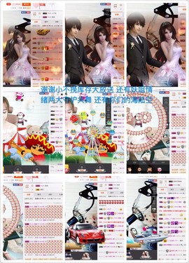 word优从心开始主播照片