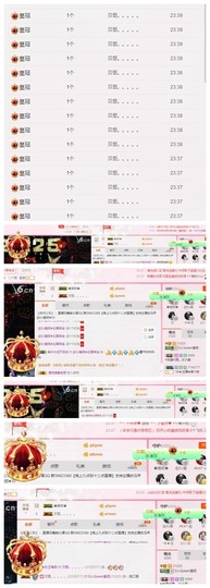 DJ21225主播照片