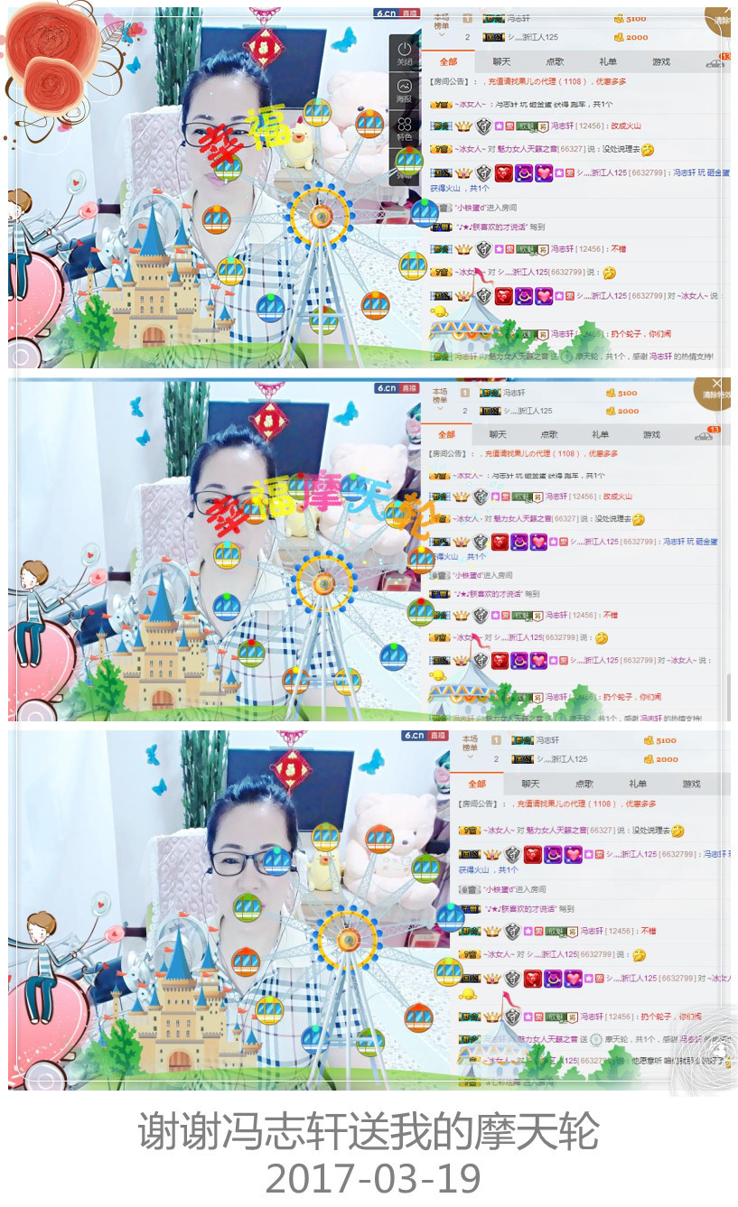 魅力女人唱民歌的图片