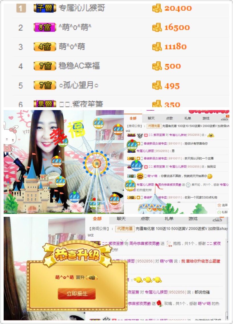 鲨鱼周舟主播照片