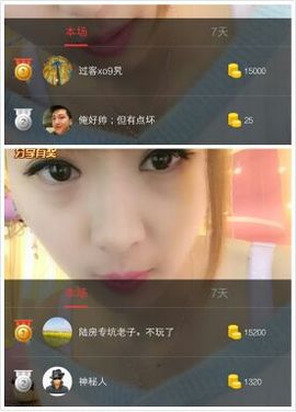 ℳ顔小汐♥主播照片